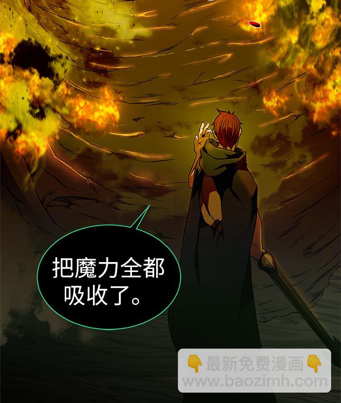 [第14话] 目的59