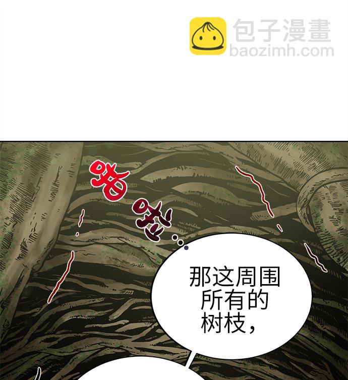 [第14话] 目的6