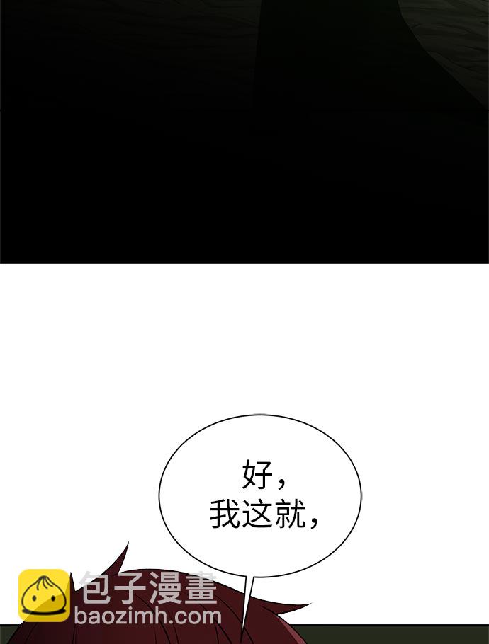 [第14话] 目的60