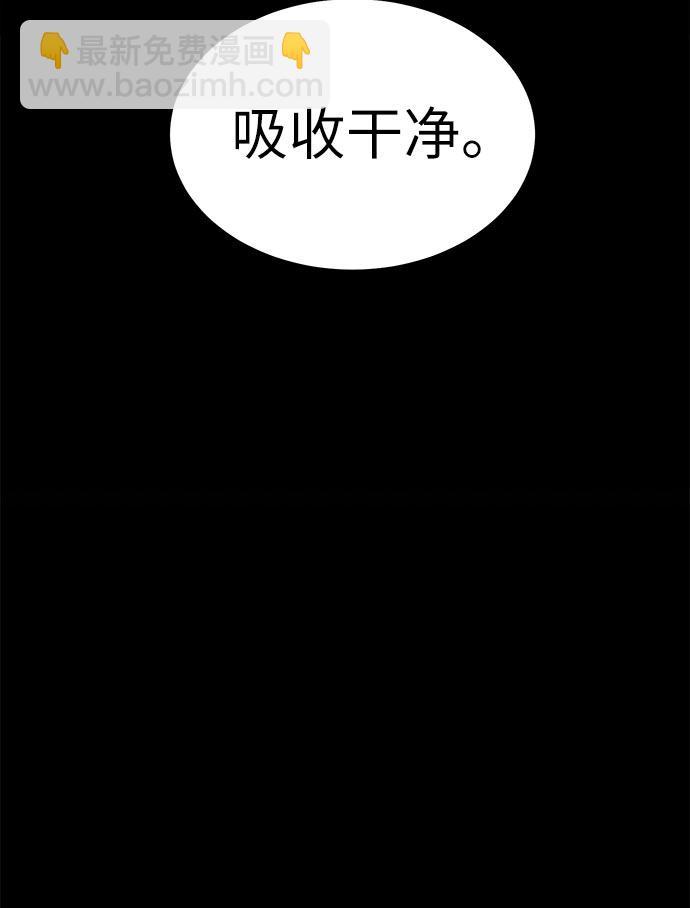 [第14话] 目的62