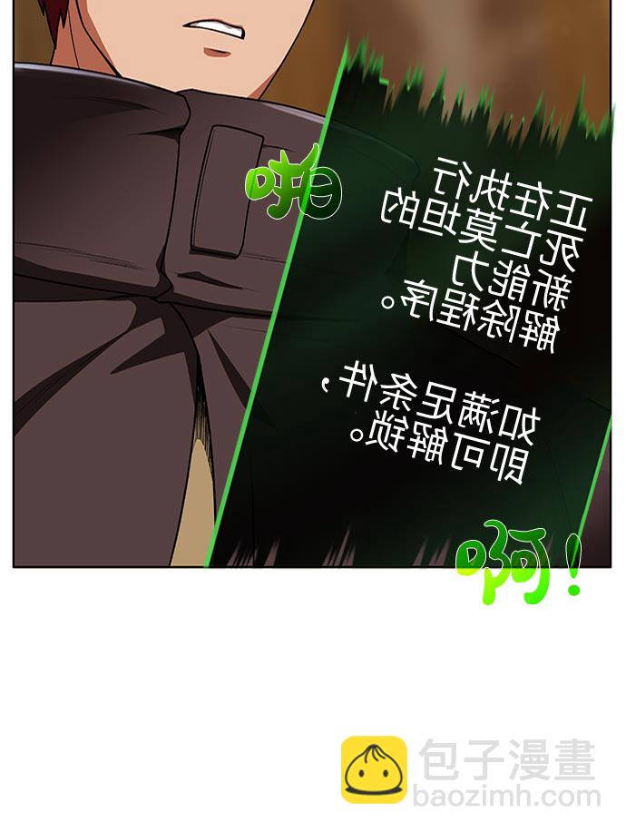 [第14话] 目的77