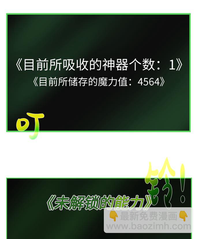[第14话] 目的78