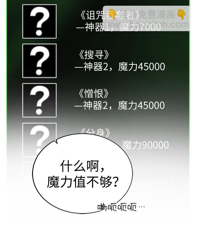 [第14话] 目的79