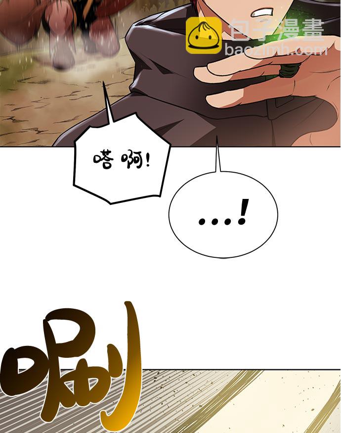 [第14话] 目的82