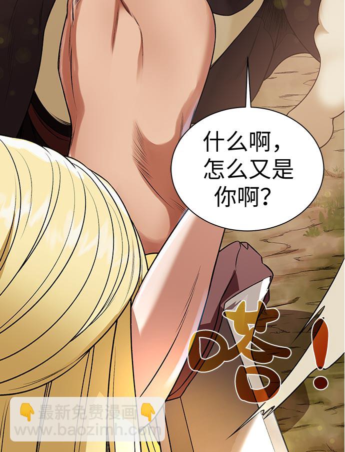 [第14话] 目的85