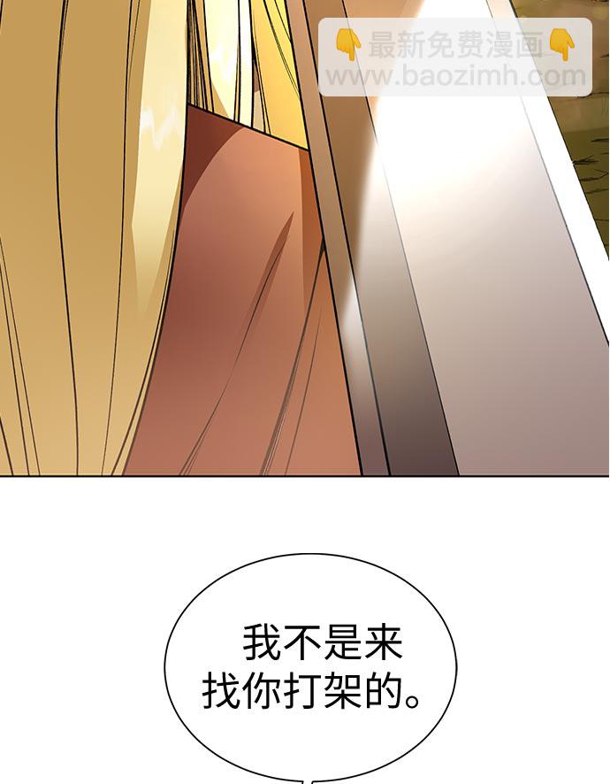 [第14话] 目的86