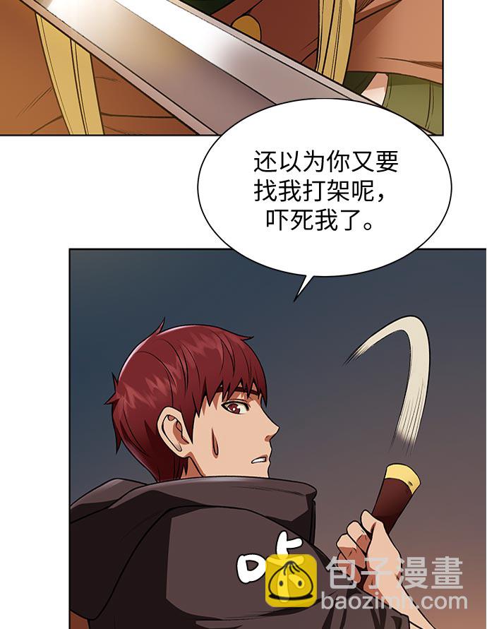 [第14话] 目的88