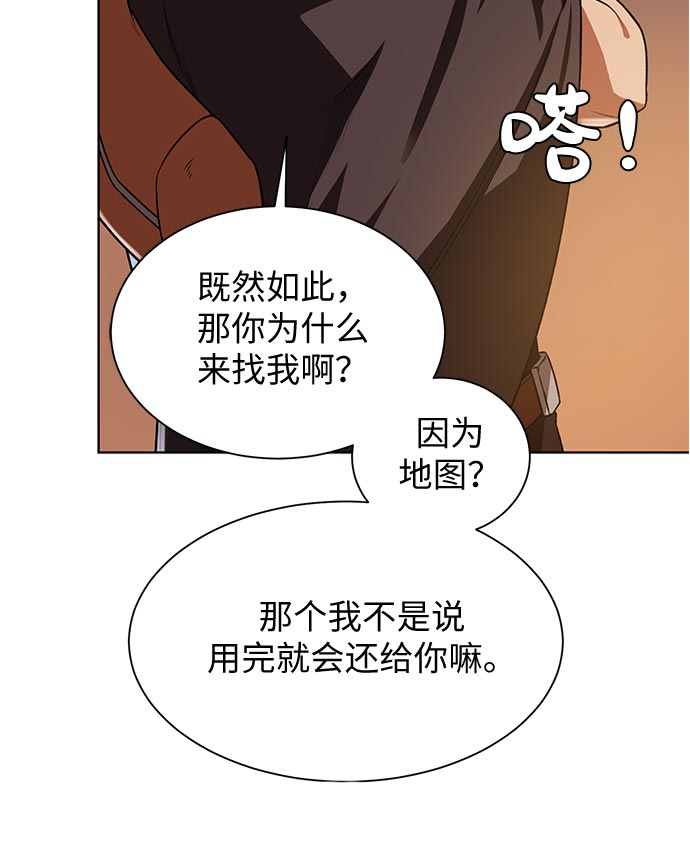 [第14话] 目的89