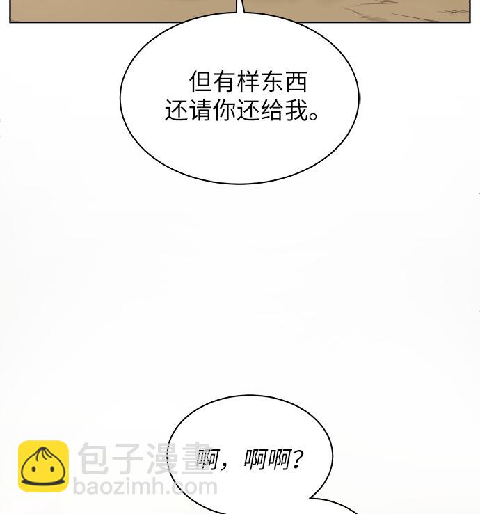 [第14话] 目的91