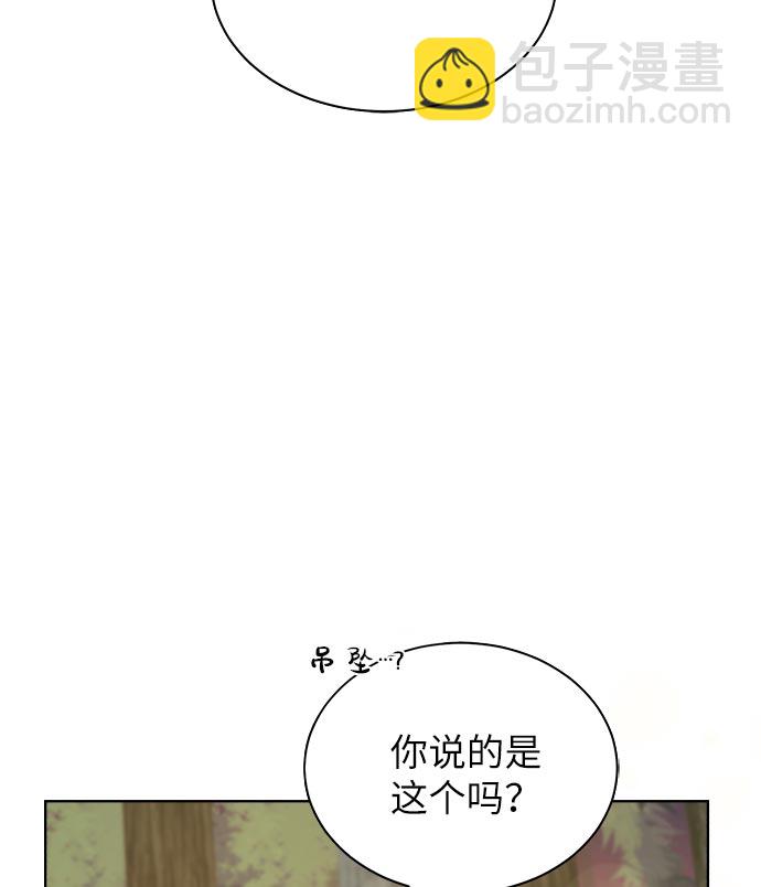 [第14话] 目的94