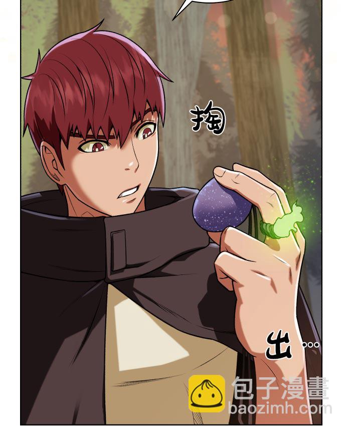 [第14话] 目的95