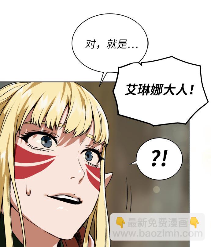 [第14话] 目的96