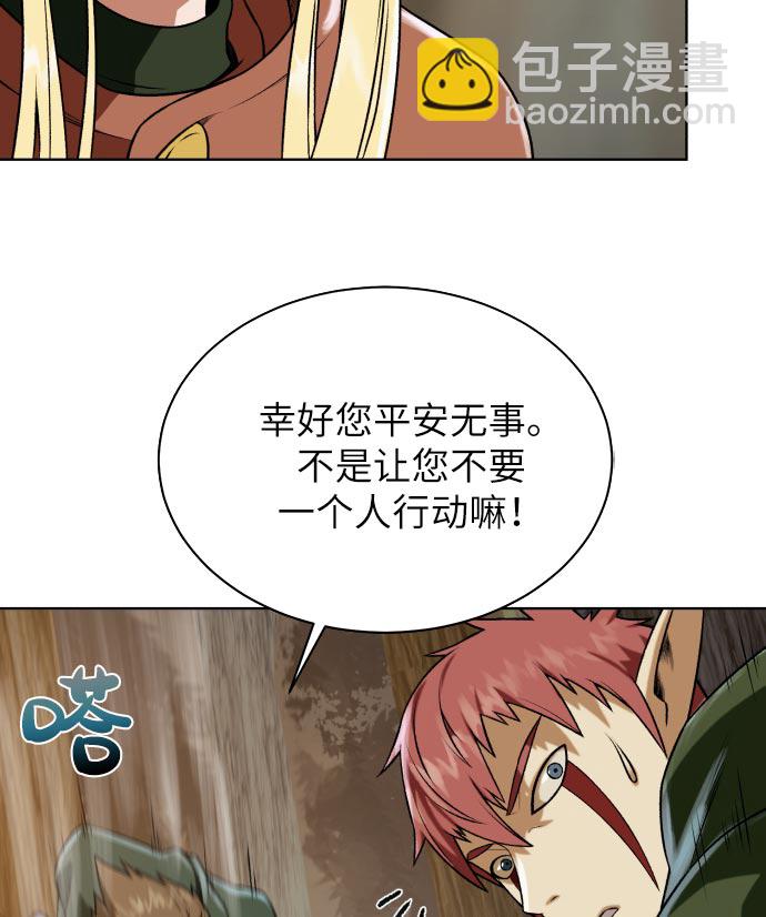 [第14话] 目的97