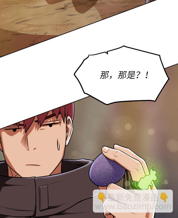 [第14话] 目的99