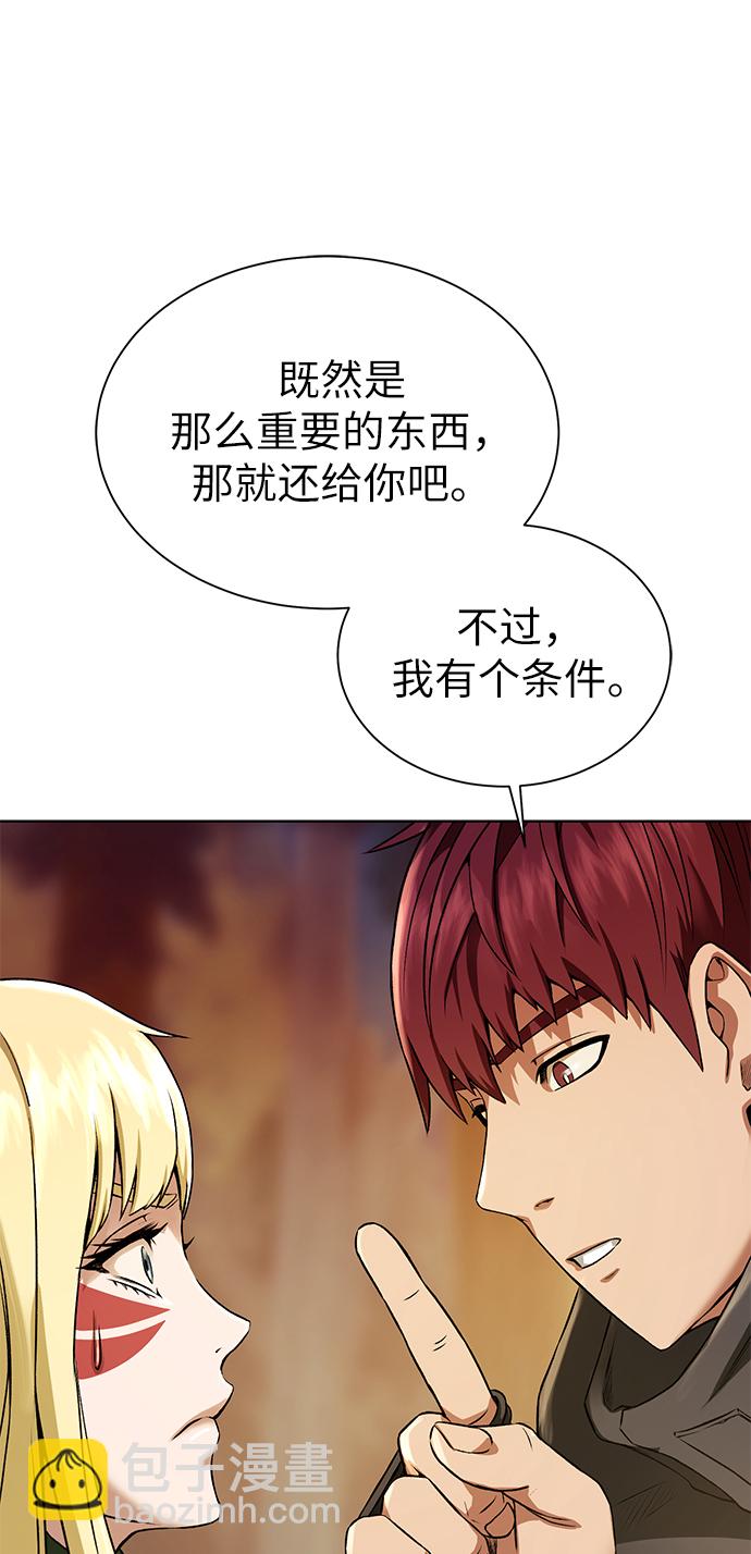[第15话] 疑虑与好奇心1