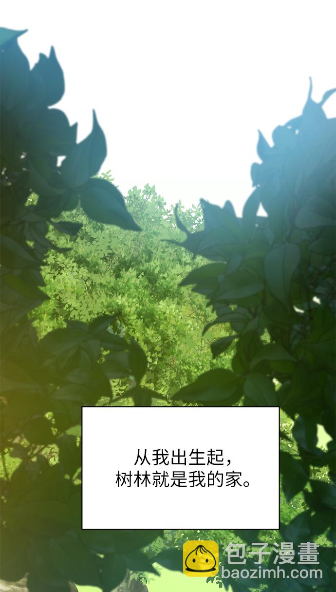 [第15话] 疑虑与好奇心10