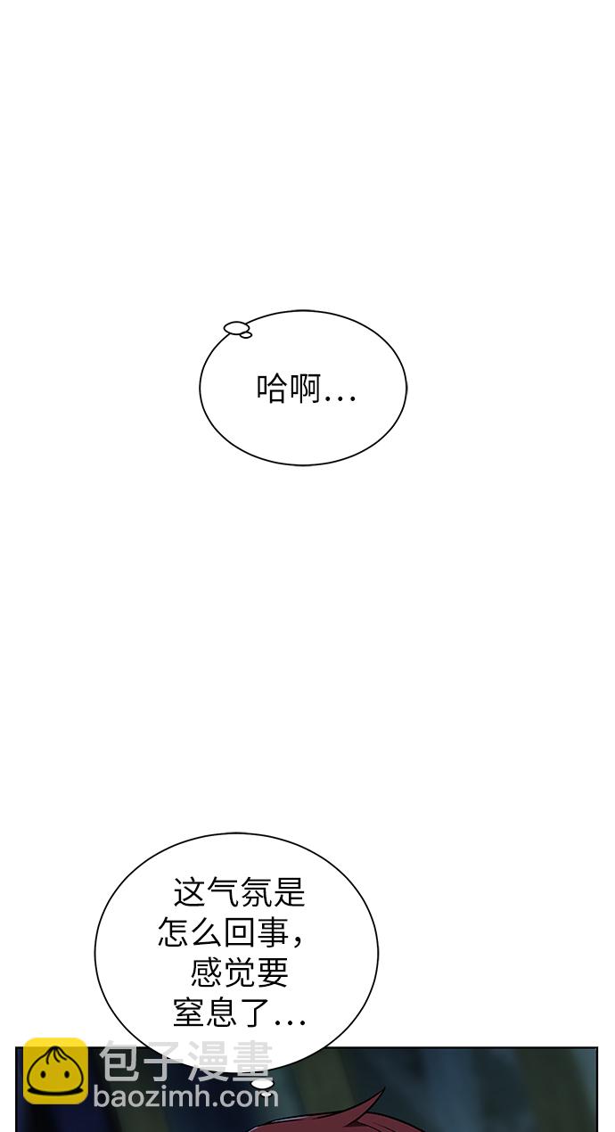 [第15话] 疑虑与好奇心16