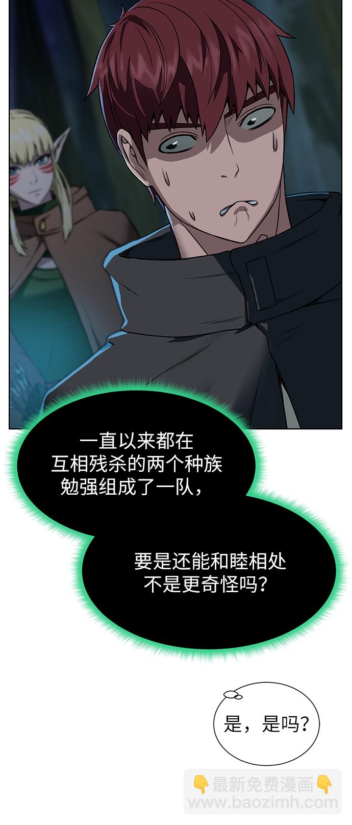 [第15话] 疑虑与好奇心17