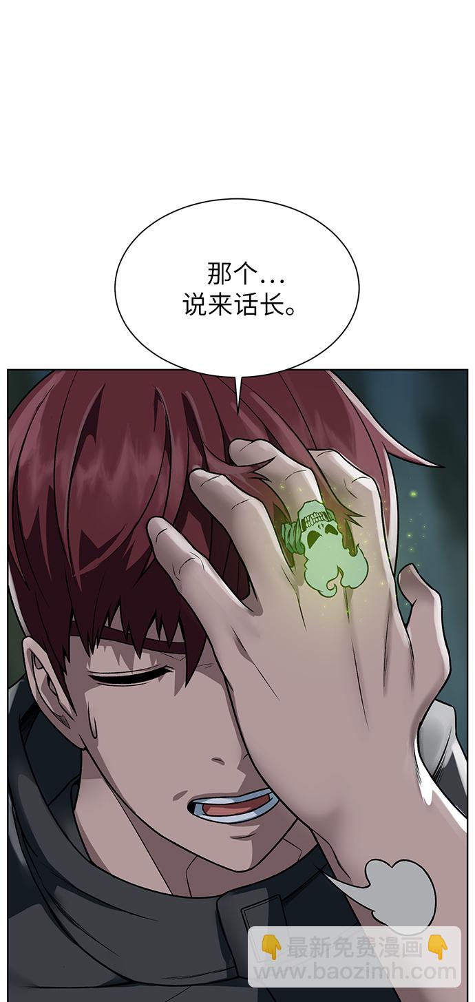 [第15话] 疑虑与好奇心21