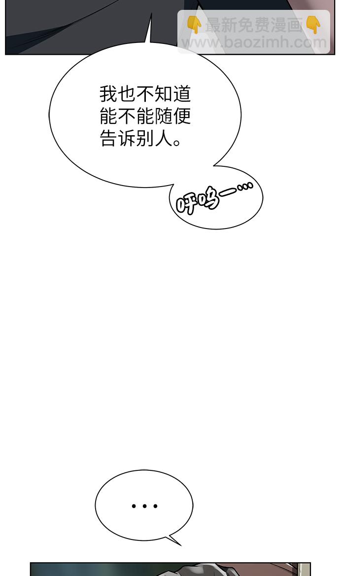 [第15话] 疑虑与好奇心22