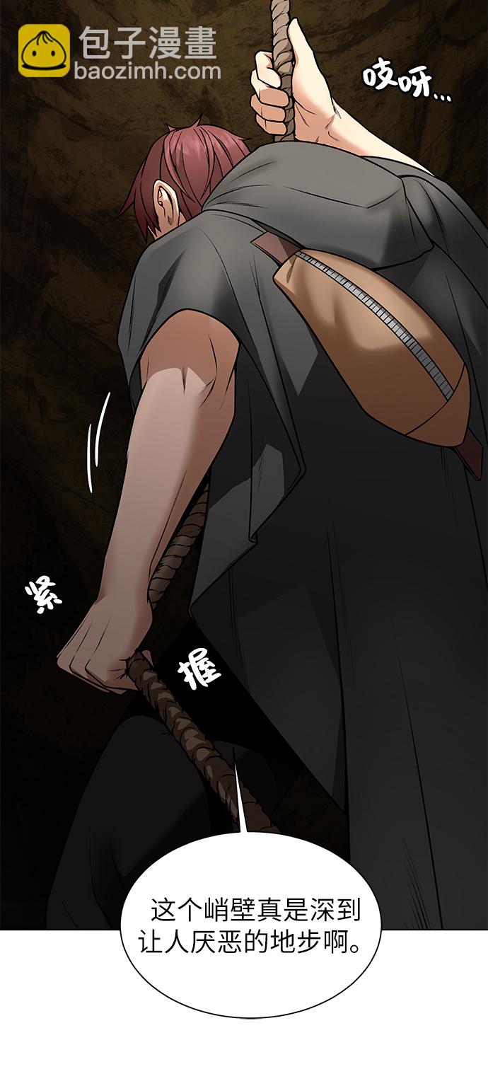 [第15话] 疑虑与好奇心28