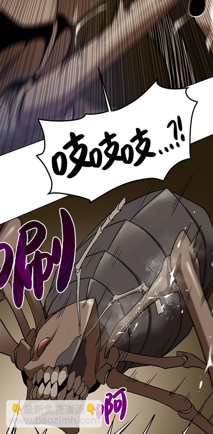 [第15话] 疑虑与好奇心45