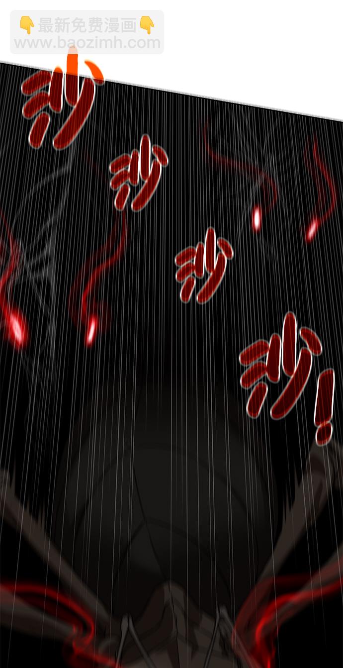 [第15话] 疑虑与好奇心47