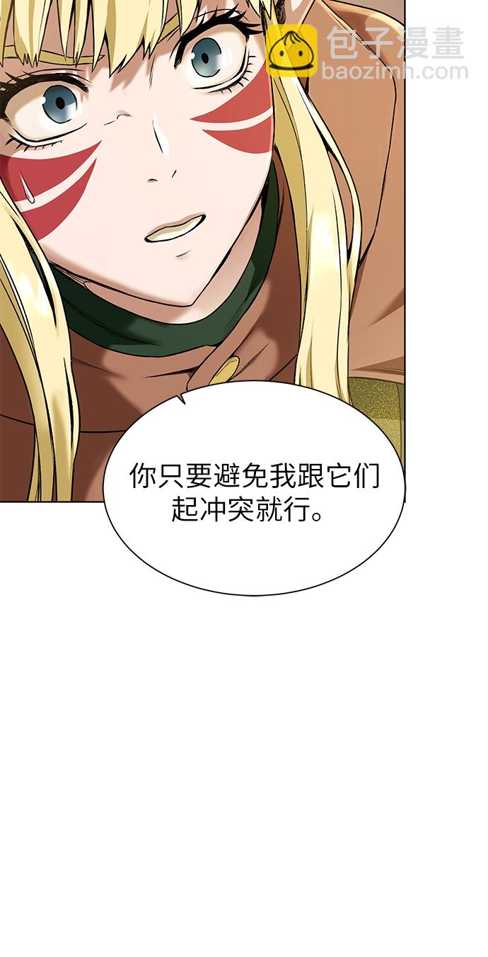 [第15话] 疑虑与好奇心5