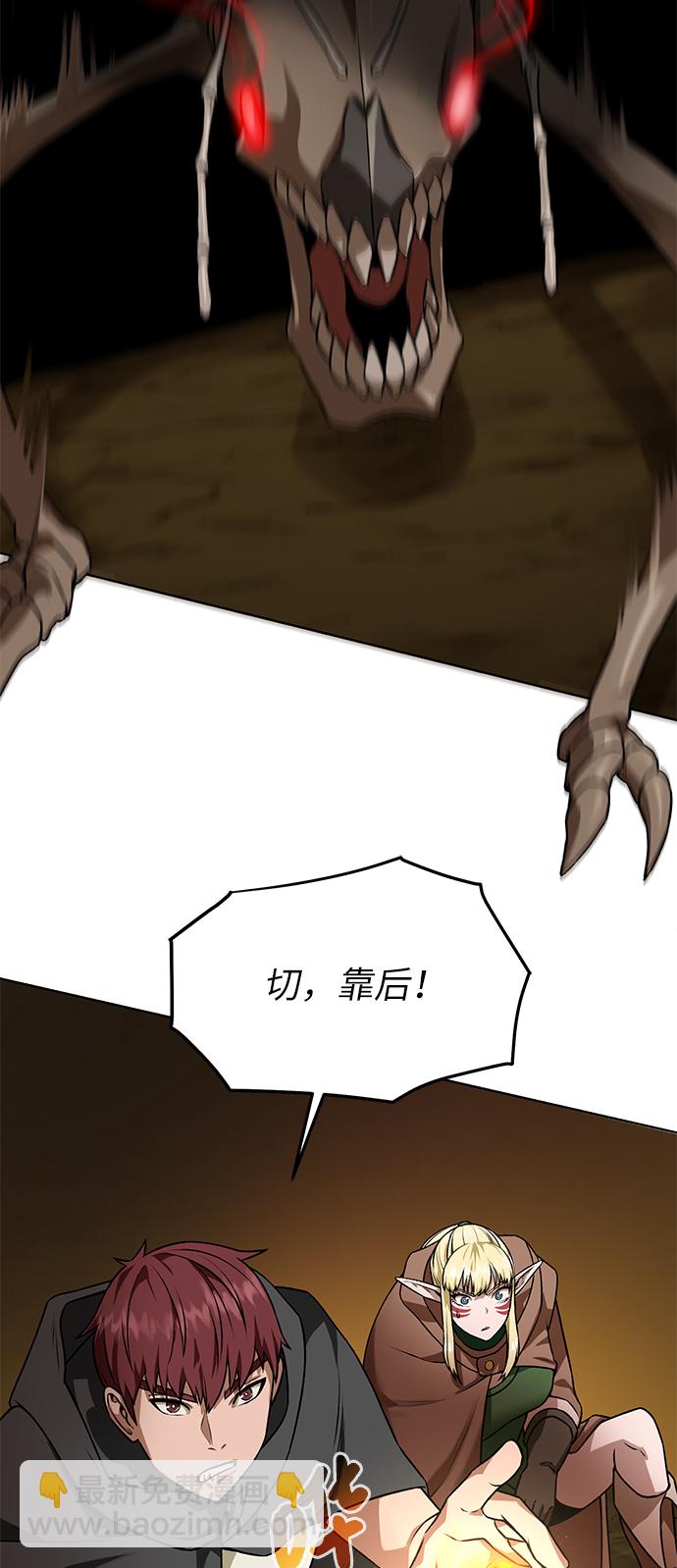 [第15话] 疑虑与好奇心52