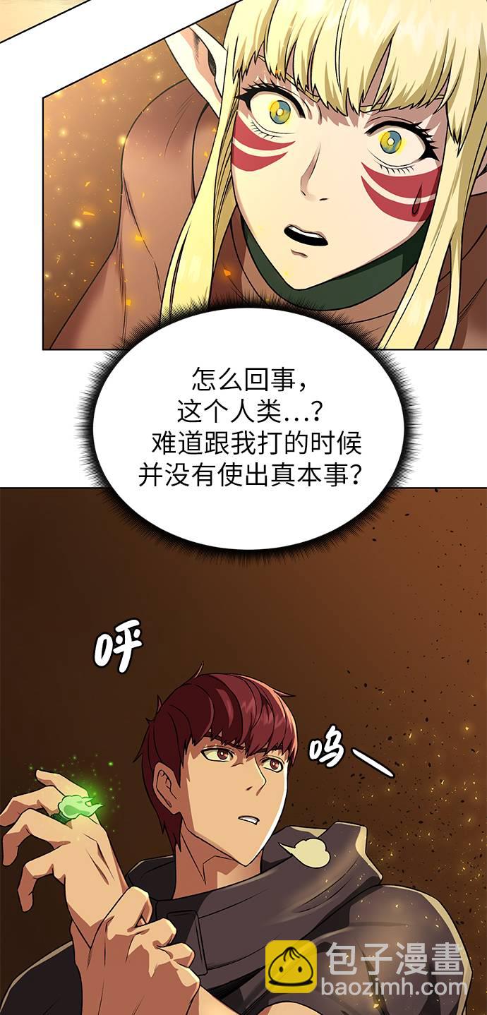 [第15话] 疑虑与好奇心57