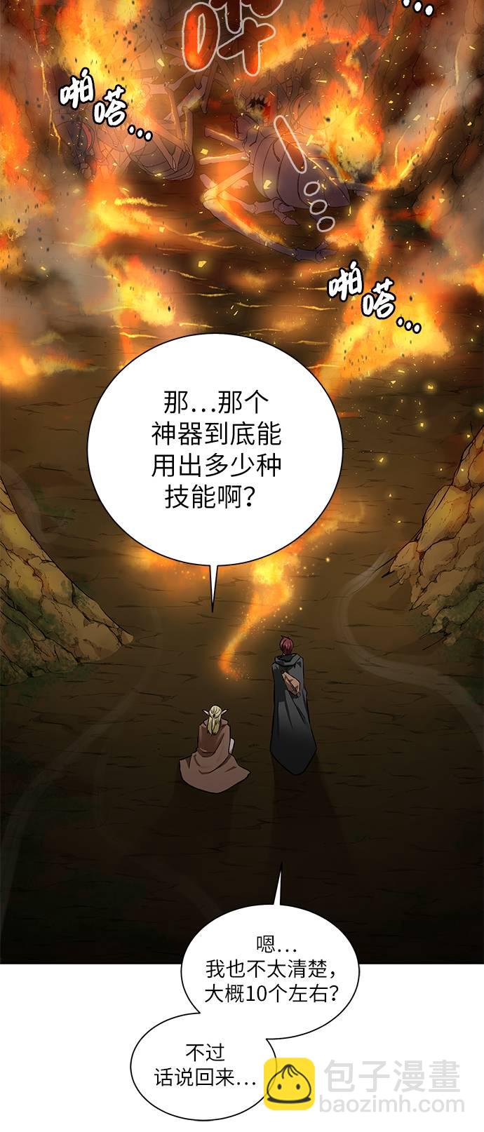 [第15话] 疑虑与好奇心59