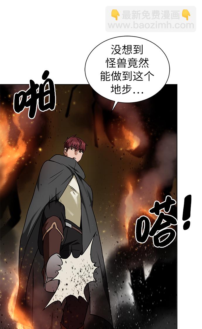 [第15话] 疑虑与好奇心61