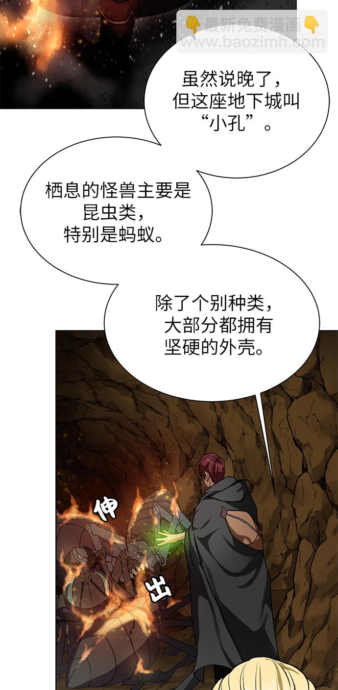 [第15话] 疑虑与好奇心62