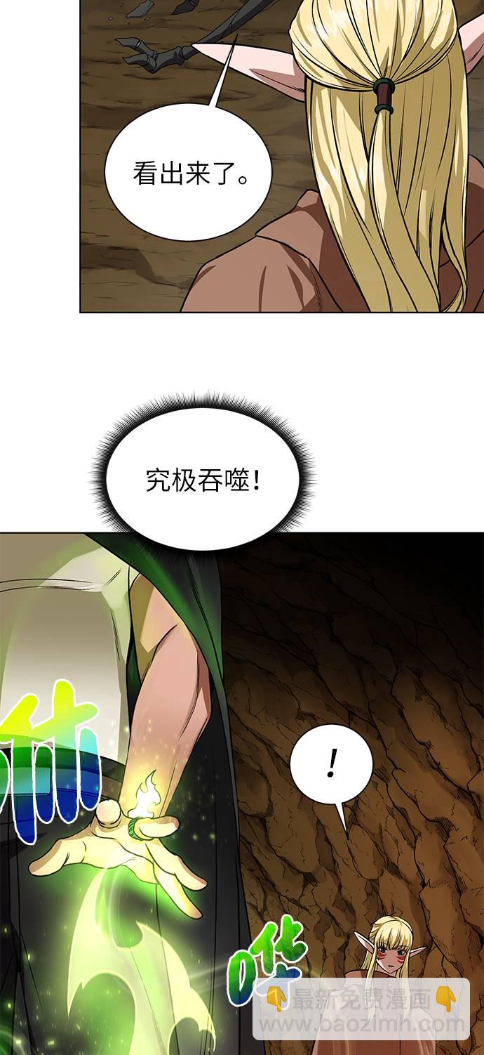 [第15话] 疑虑与好奇心63