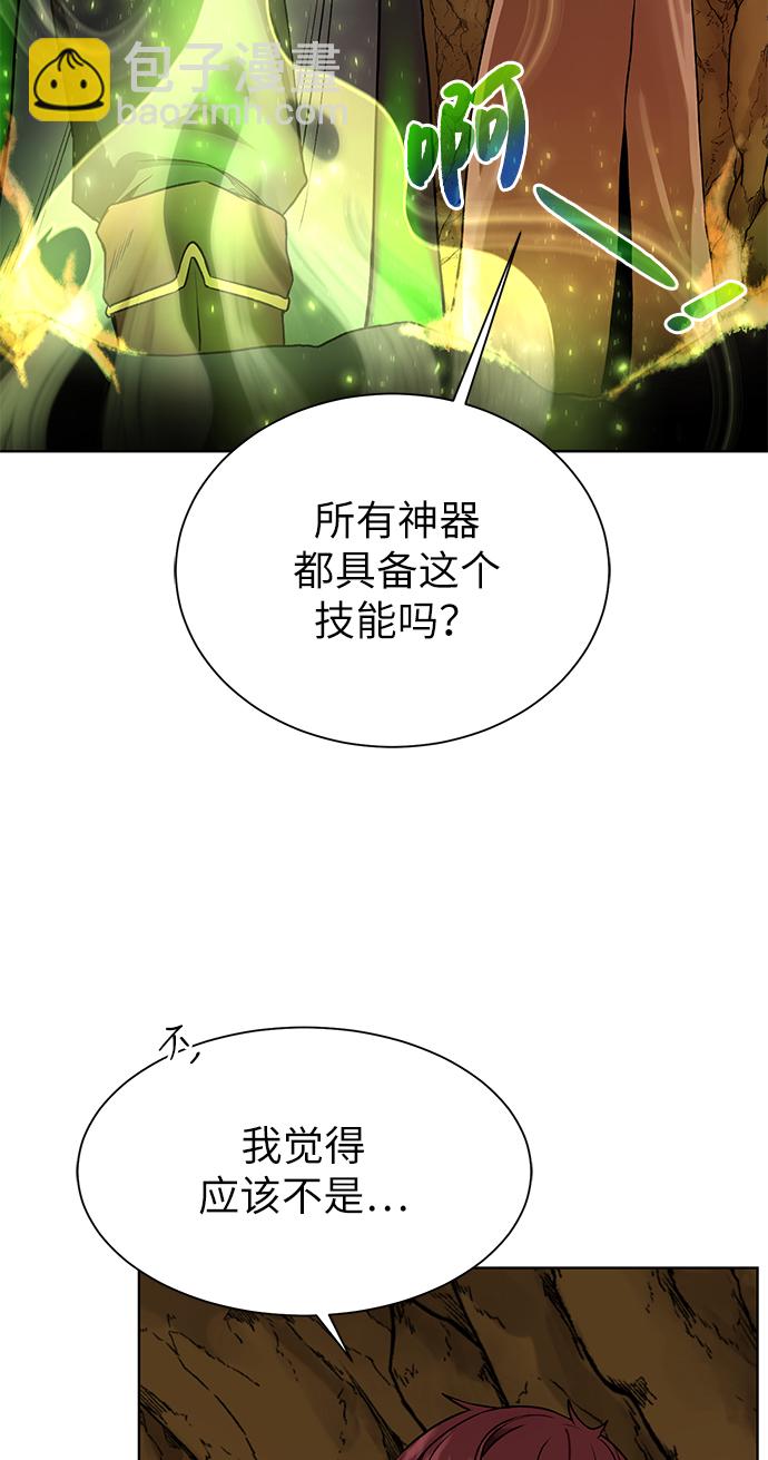 [第15话] 疑虑与好奇心64