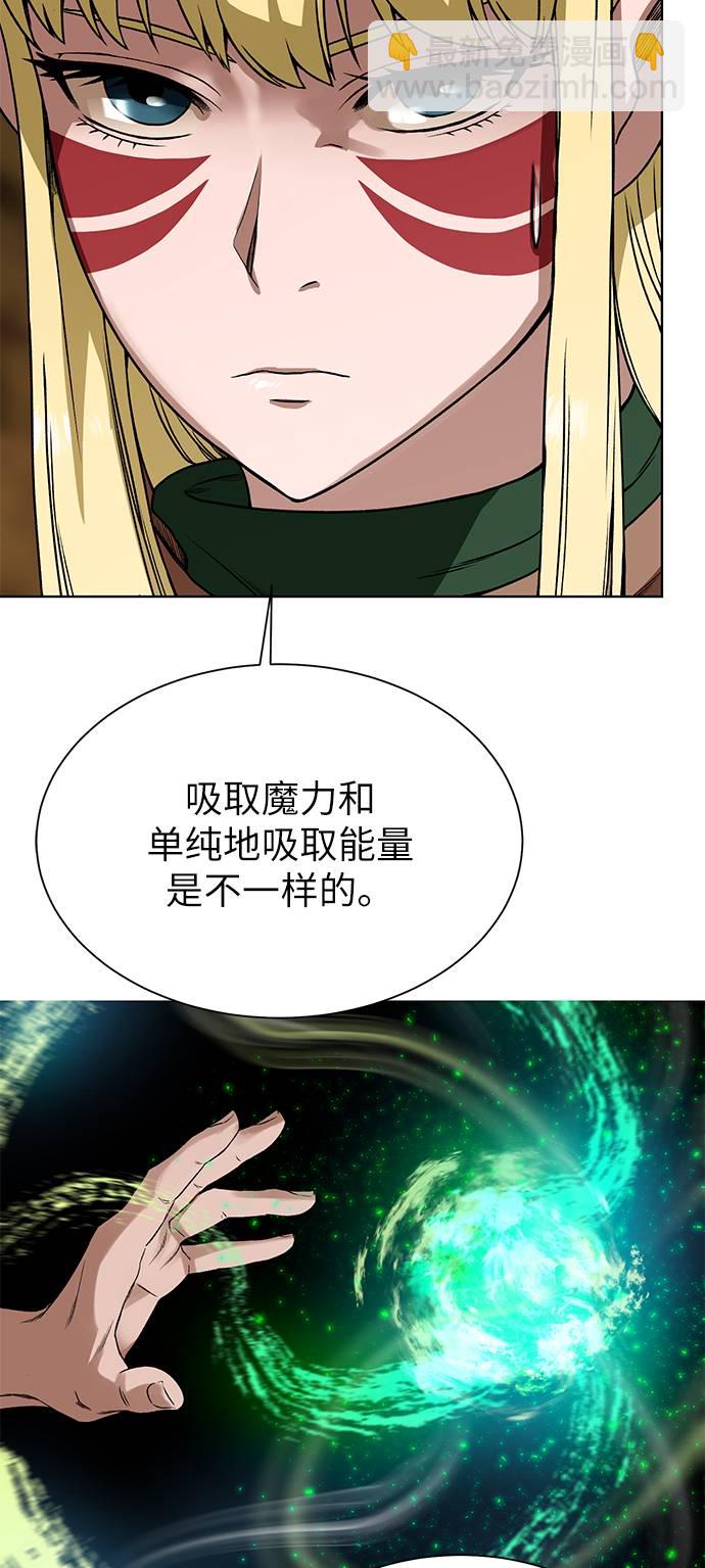 [第15话] 疑虑与好奇心66