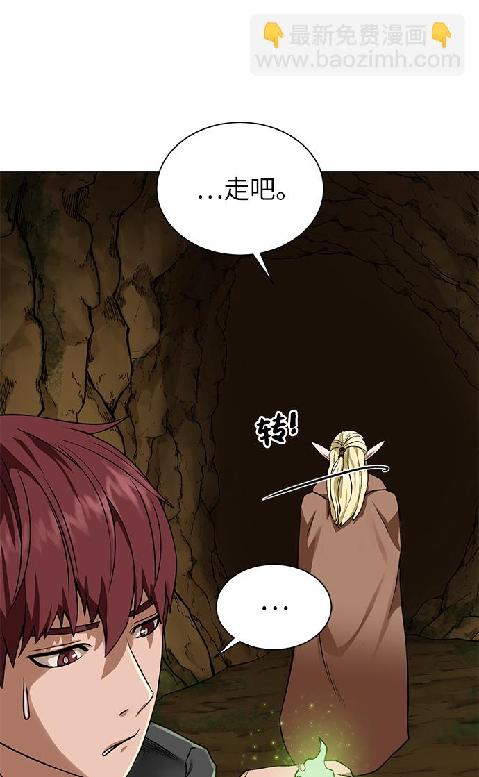[第15话] 疑虑与好奇心70
