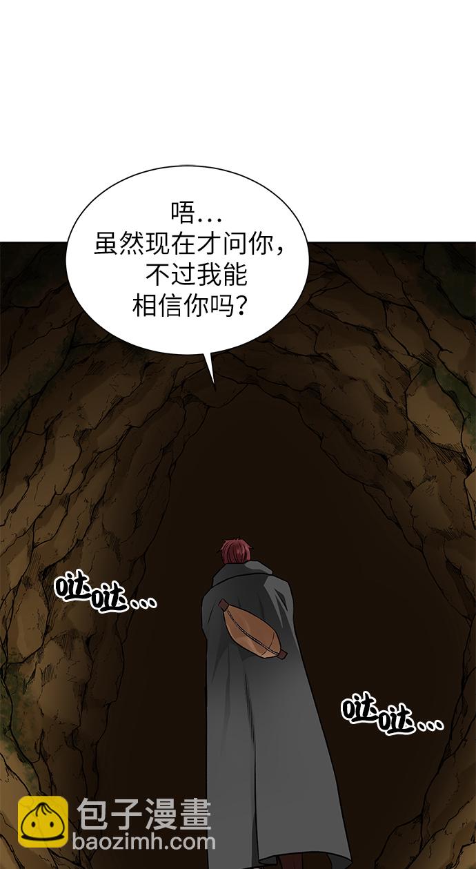 [第15话] 疑虑与好奇心72