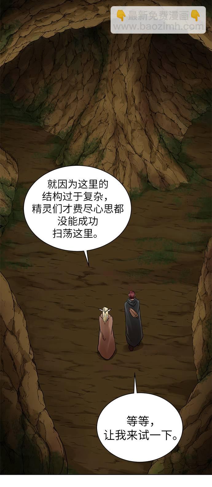 [第15话] 疑虑与好奇心75