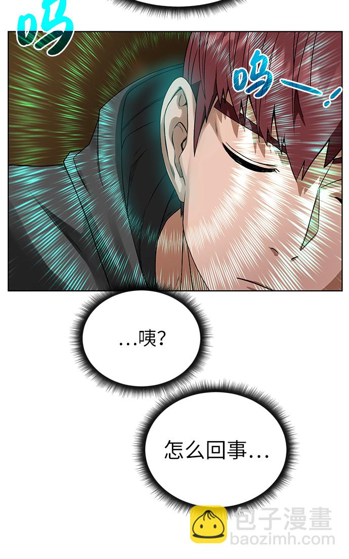[第15话] 疑虑与好奇心77