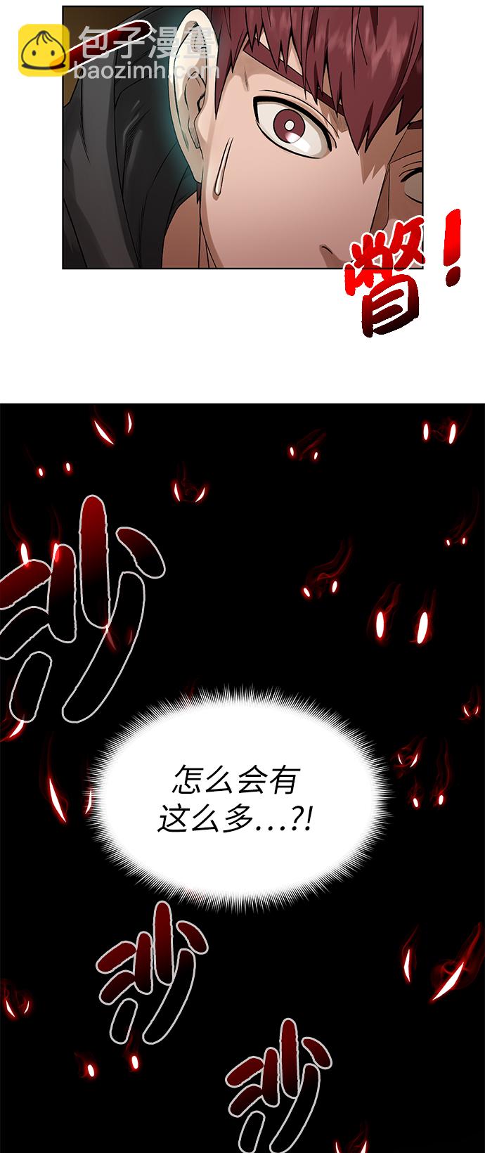 [第15话] 疑虑与好奇心78