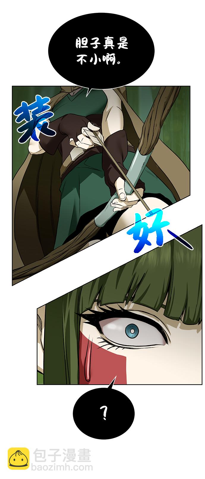 [第18话] 不速之客12
