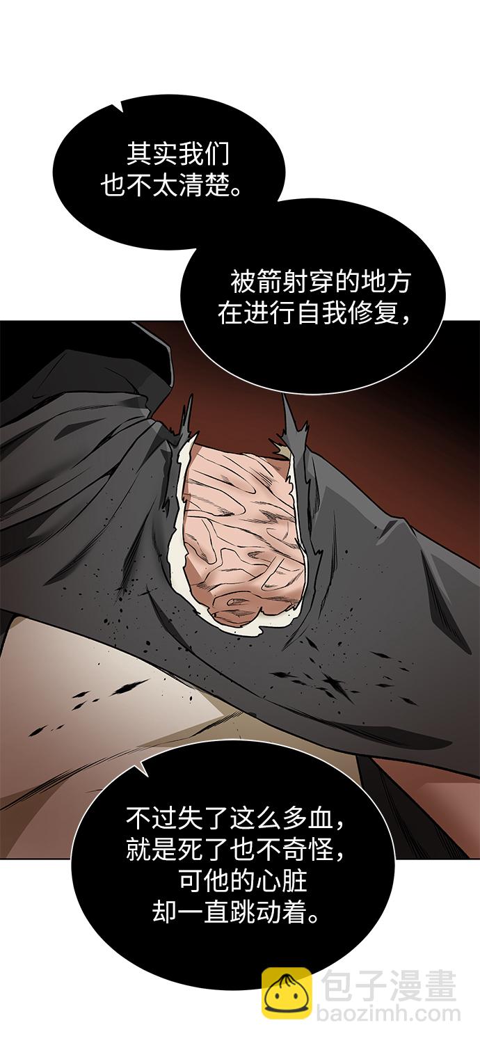 [第18话] 不速之客34