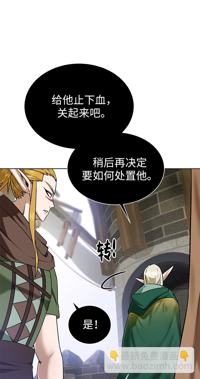 [第18话] 不速之客35