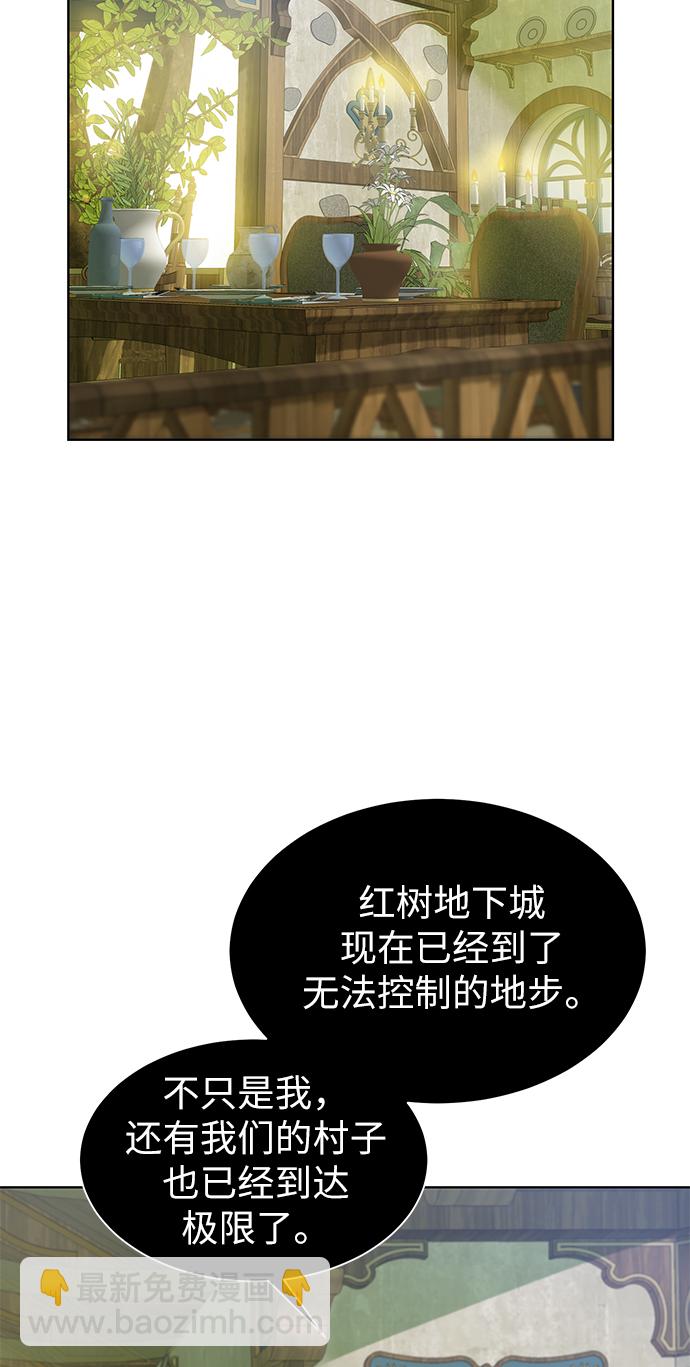 [第18话] 不速之客38