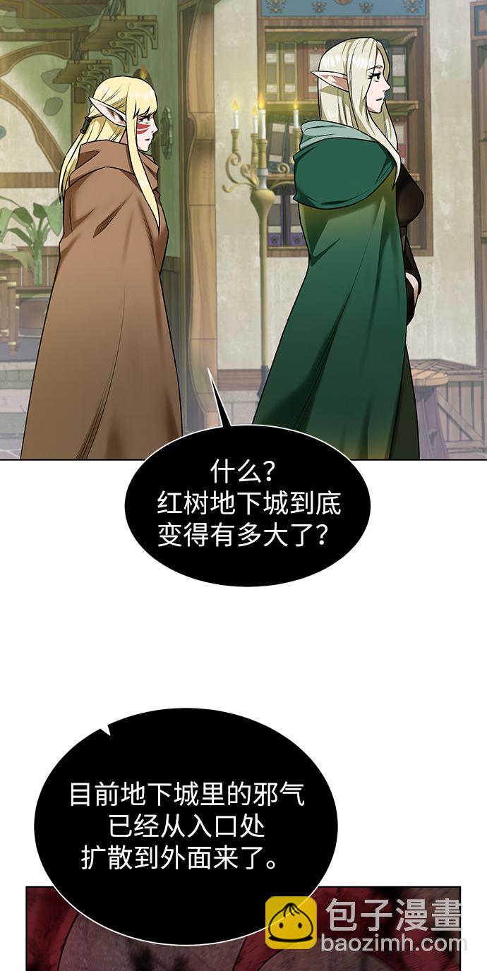 [第18话] 不速之客39