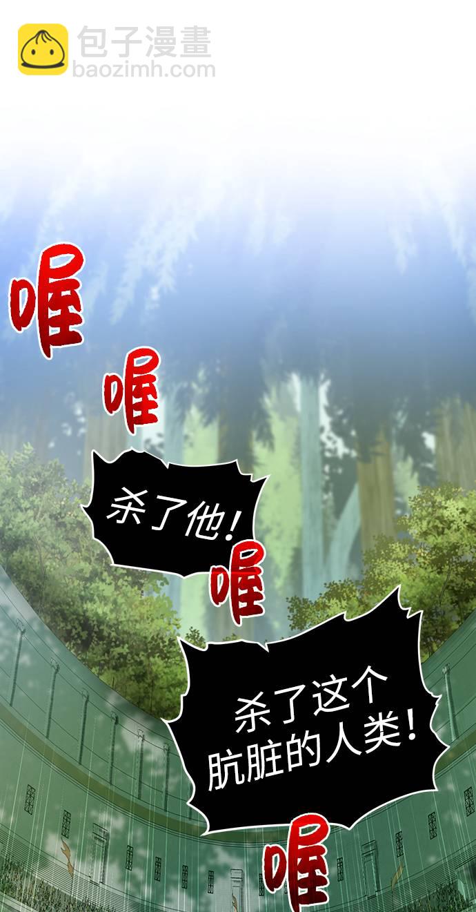 [第18话] 不速之客48