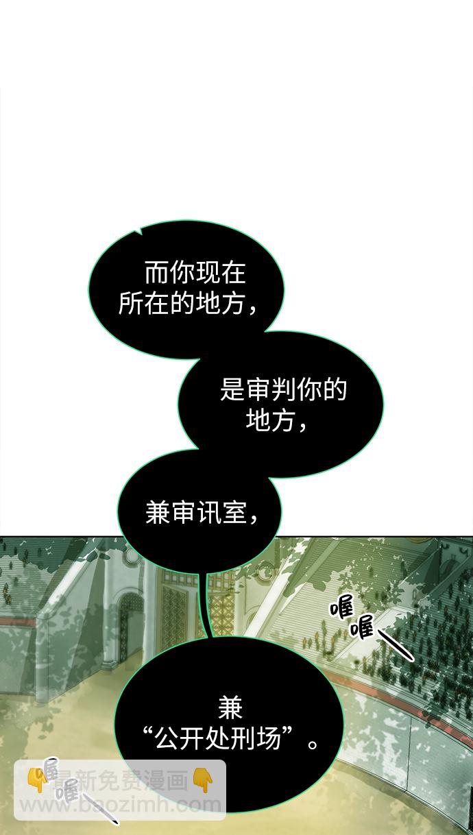[第18话] 不速之客56