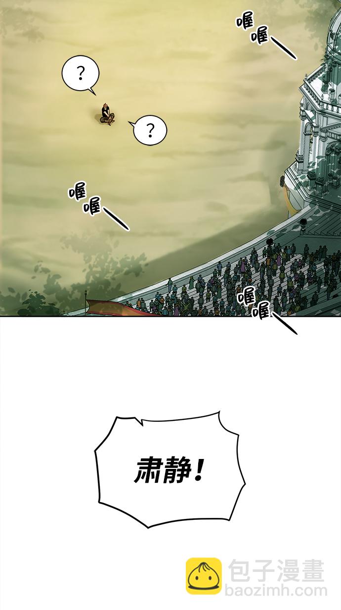 [第18话] 不速之客57