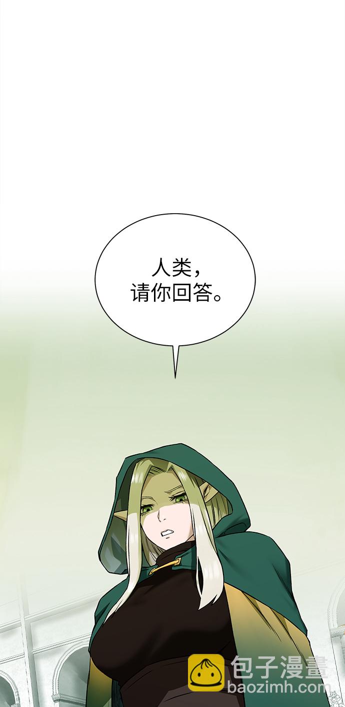 [第18话] 不速之客58